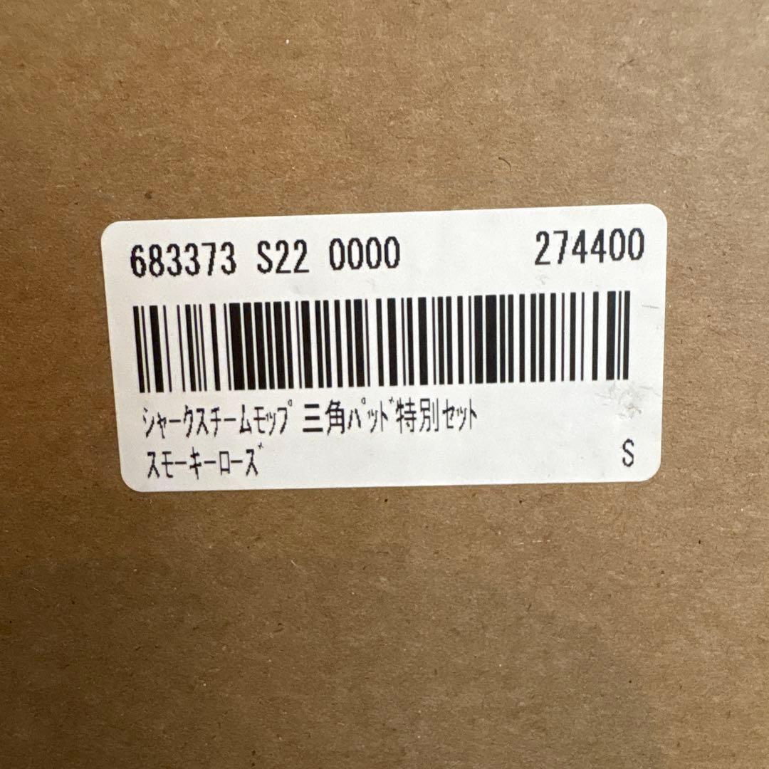 Shark シャーク スチームモップ S3601JSR