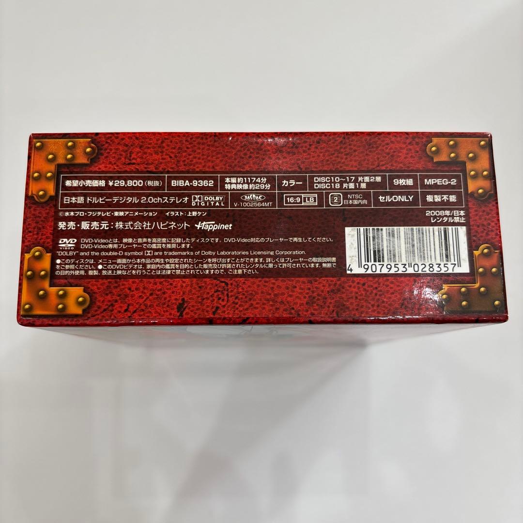 ゲゲゲの鬼太郎 DVD-BOX 2 2008 TVシリーズ〈9枚組〉
