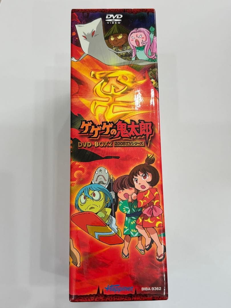 ゲゲゲの鬼太郎 DVD-BOX 2 2008 TVシリーズ〈9枚組〉