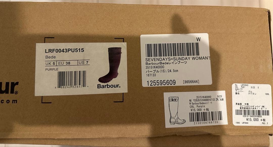Barbour パープル レインブーツ　長靴