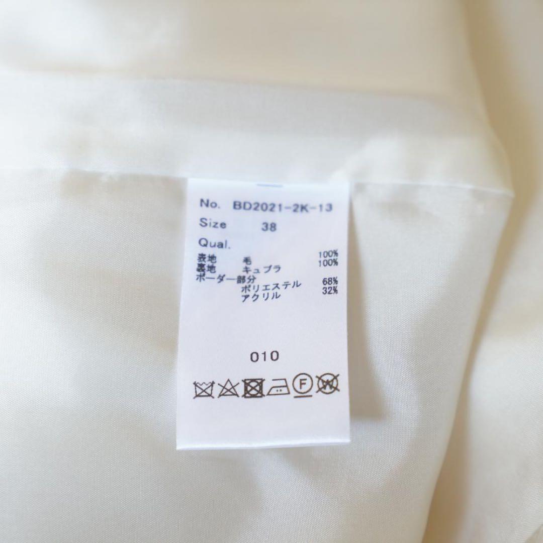 【BORDERS at BALCONY】【美品】ワンピース　38サイズ