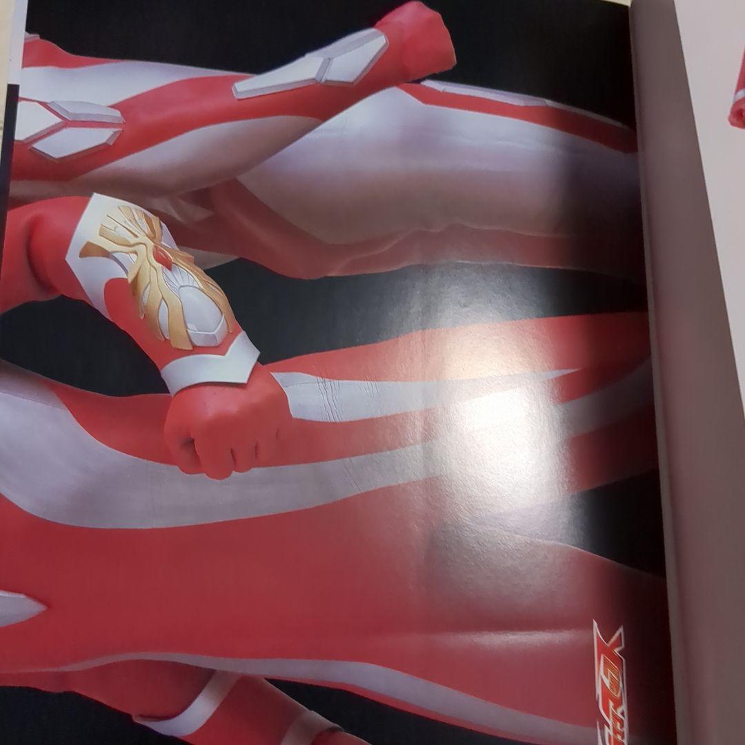 【希少】ウルトラマンマックス : マックス!マックス!マックス!怪獣大画報