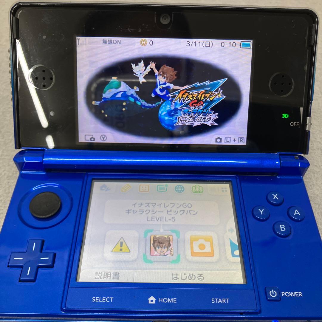 GD5109 3DS イナズマイレブンGO ギャラクシー ビックバン