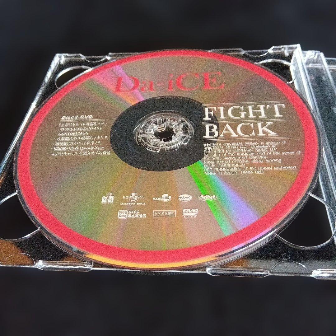 邦楽 FIGHT BACK