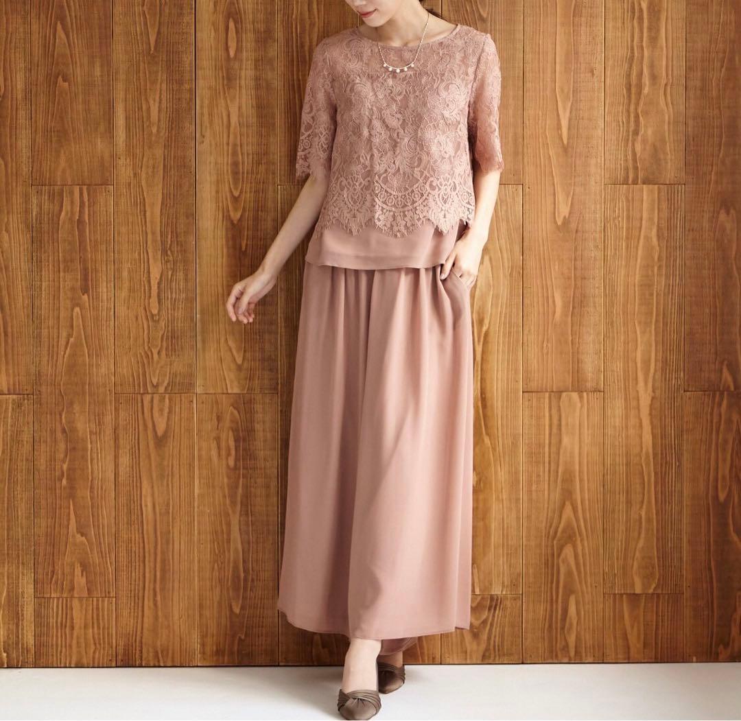 Aimer 定価1.9万　レーストップス×フレアーパンツ2WAYセットアップ