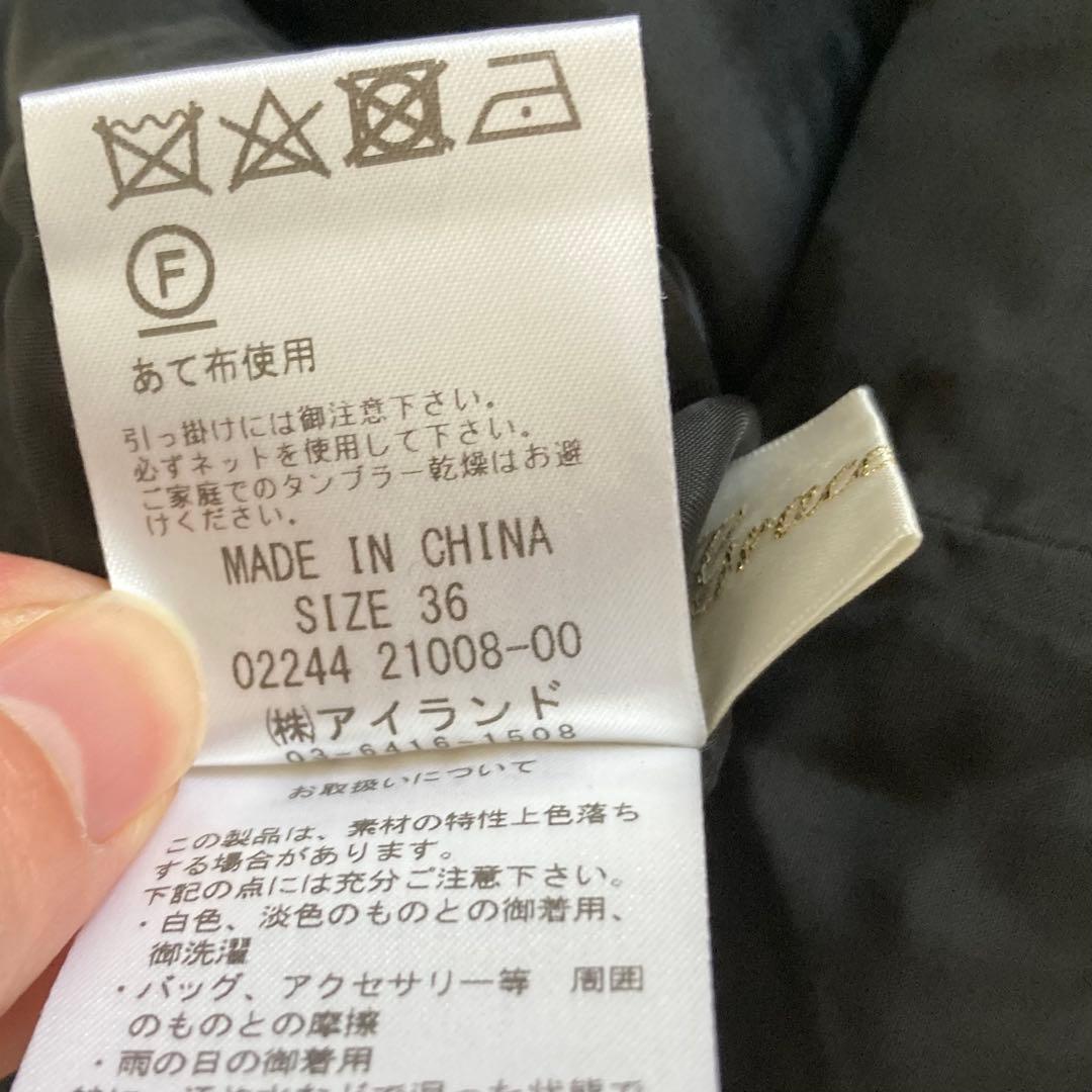 未使用級✨️2024 グレースクラス サイドスリットツイードスカート 36