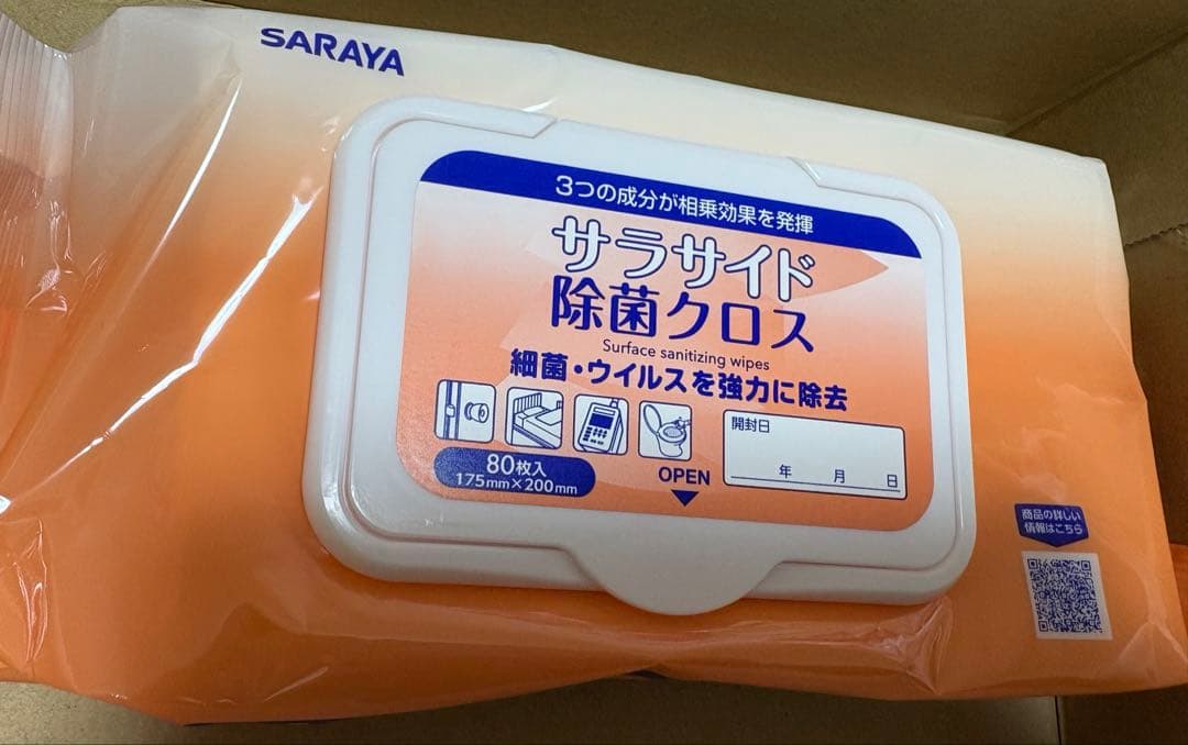 サラヤ SARAYA サラサイド除菌クロス 80枚入り　15個セット　匿名発送