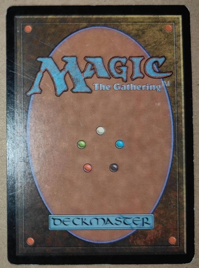 MTG 補充　日本語　1枚