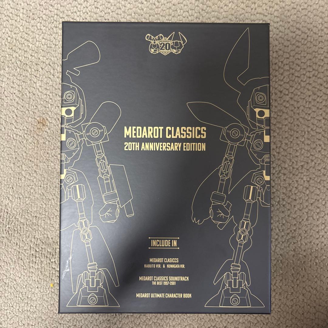 メダロット クラシックス 20th AnniversaryEdition 3DS
