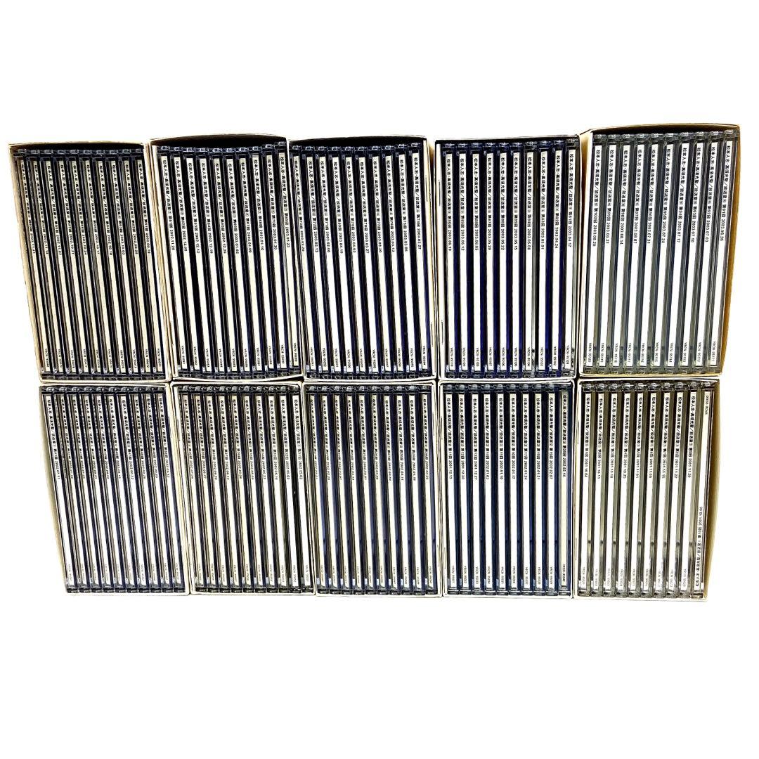松本人志 高須光聖 放送室 完全生産限定盤 CD-BOX 1-10 全巻 セット