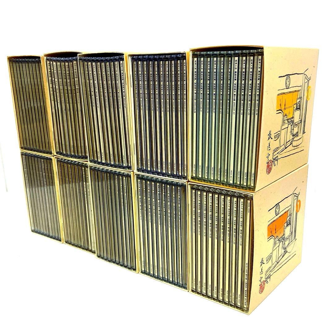 松本人志 高須光聖 放送室 完全生産限定盤 CD-BOX 1-10 全巻 セット