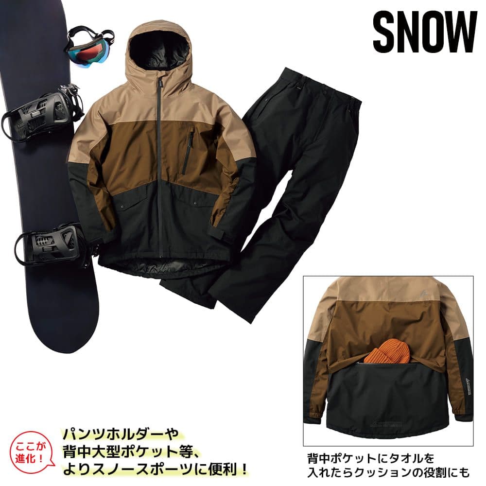 【2025モデル】イージス防水防寒スーツ  スノー LL