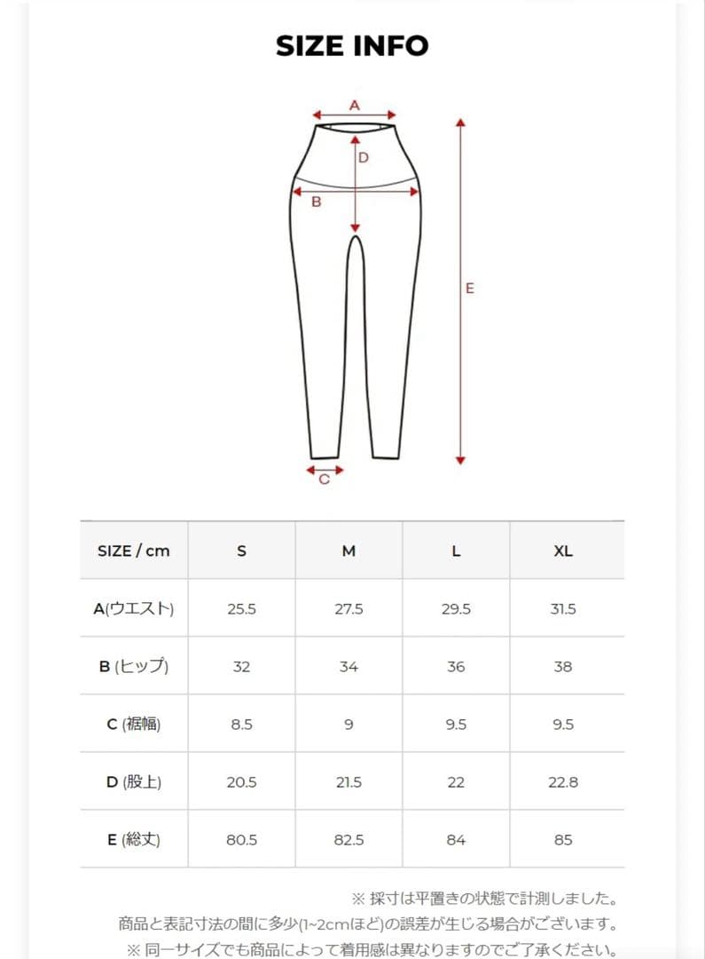 ゼクシィミックス　ブラトップ&レギンスセット380N ヨガウェア　Mサイズ