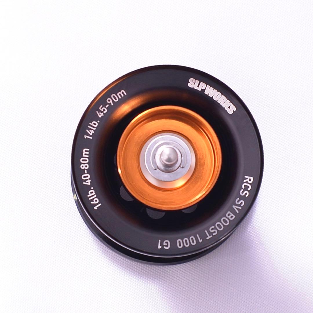 ダイワ RCSB SV BOOST 1000G1スプール