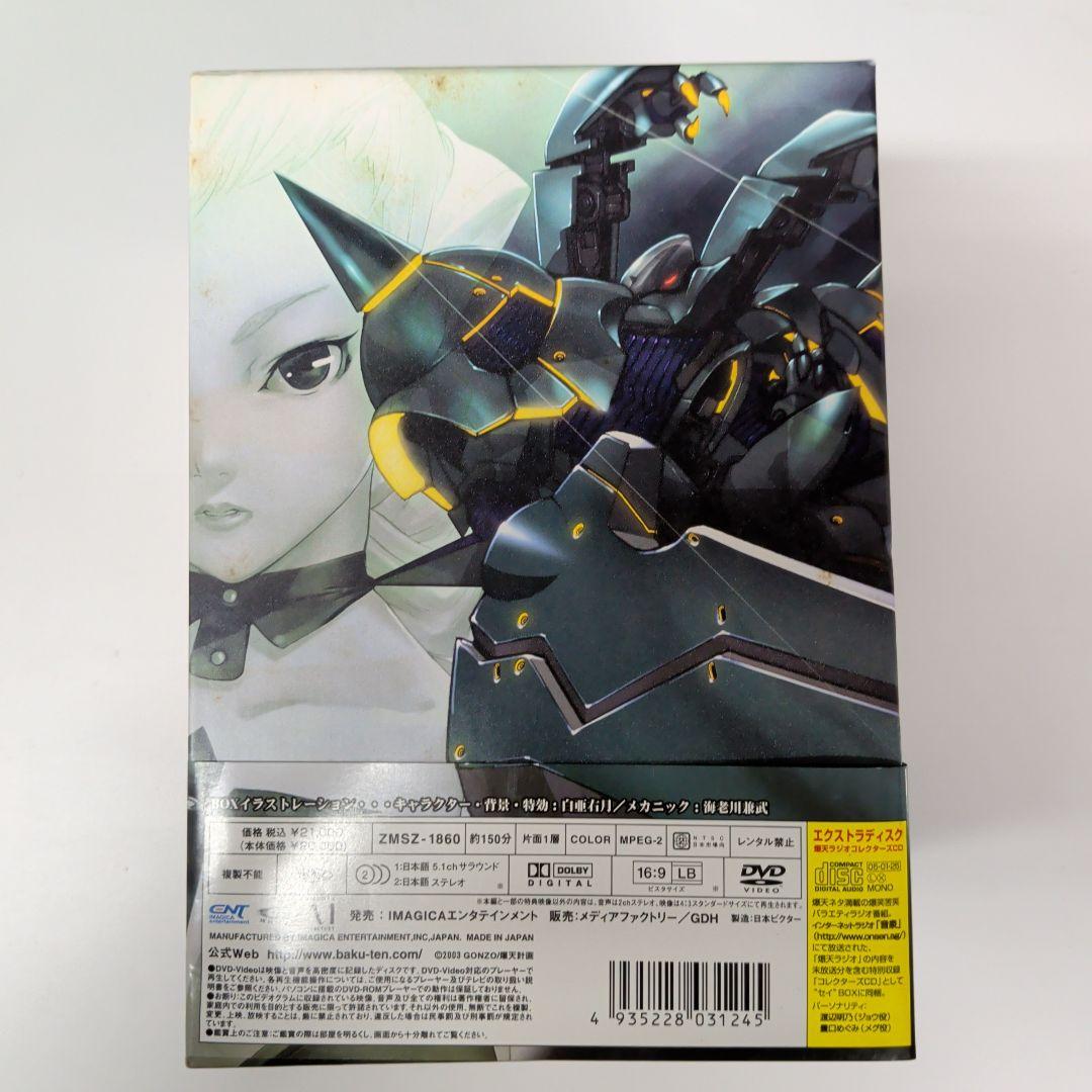 爆裂天使 特別限定版DVD コレクターズセットⅠ〜Ⅳ フィギュア付
