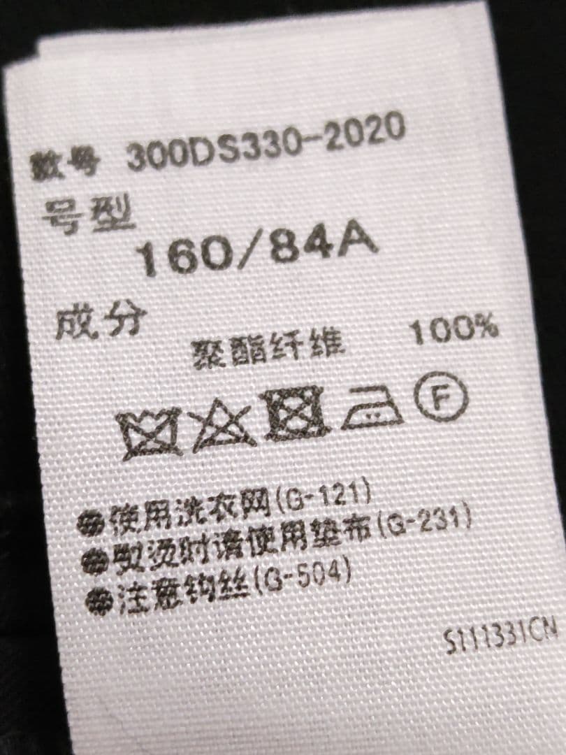 美品！ENFOLDテーラードブラックジャケット