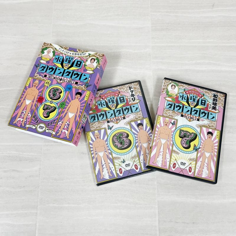 中古　水曜日のダウンタウン　DVD　1～9巻セット　未開封品あり
