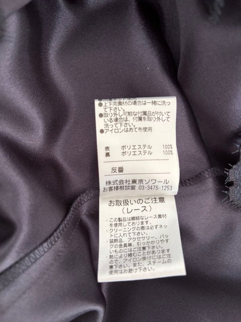新品未使用　東京ソワール　9号　リファンネ　フォーマルワンピース　ネイビー　紺