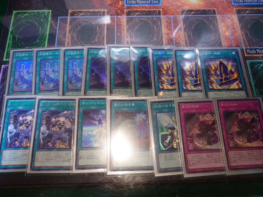 遊戯王　エニアクラフト　糾罪巧　デッキ