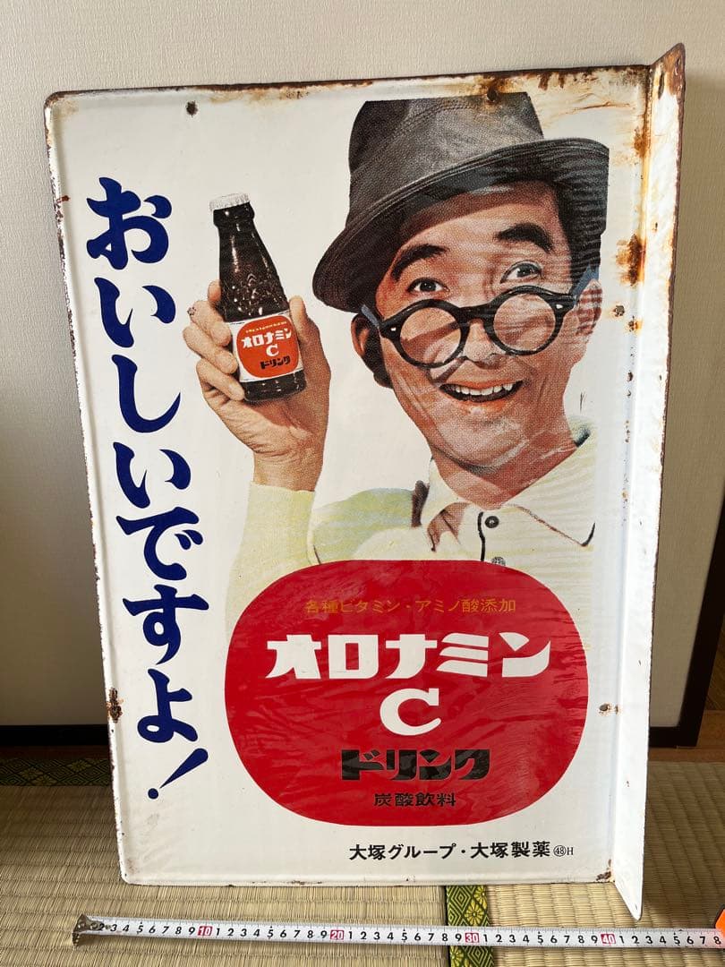 ホーロー看板　２枚セット　(送料込み)