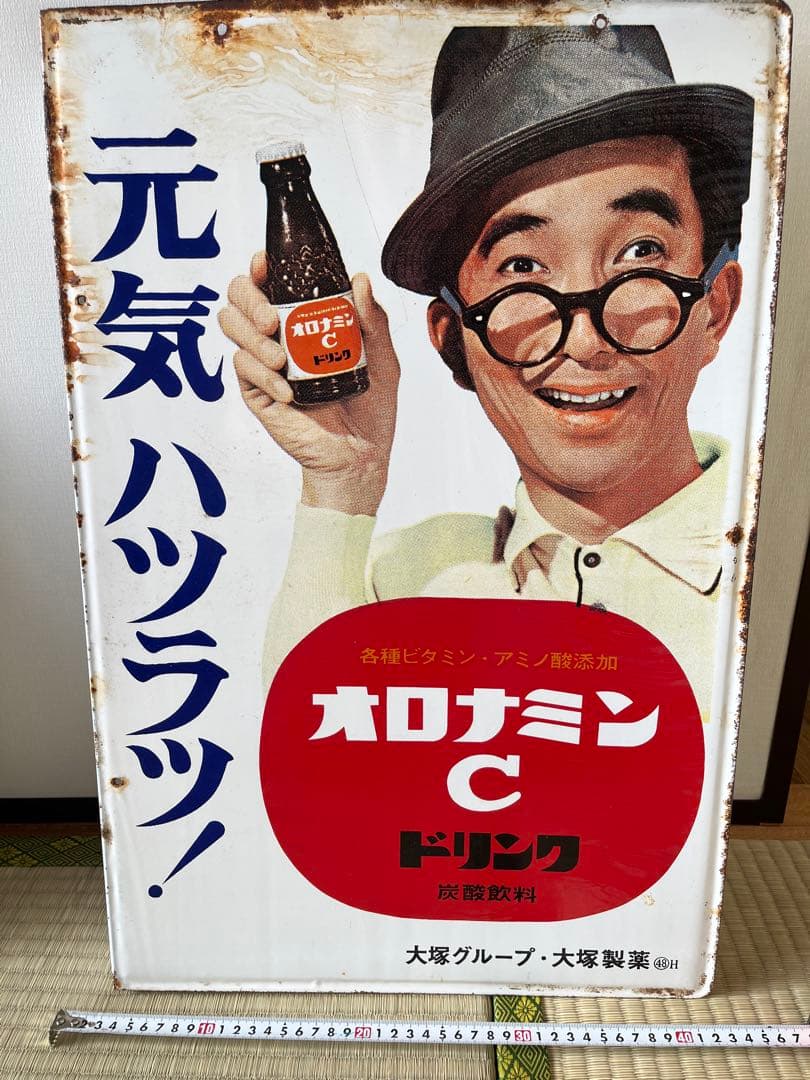 ホーロー看板　２枚セット　(送料込み)