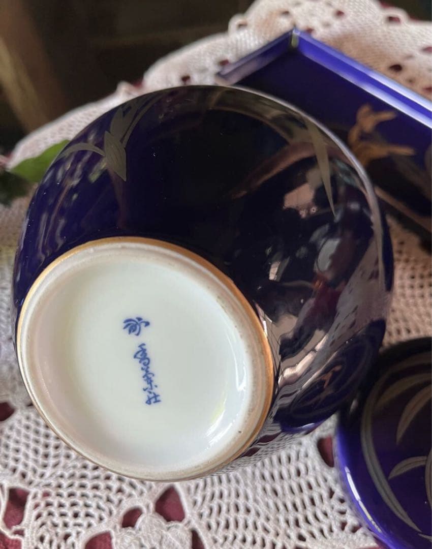 香蘭社 花瓶・筆置き・朱肉入れ一揃い 陶器 花入 壺 金彩 花器