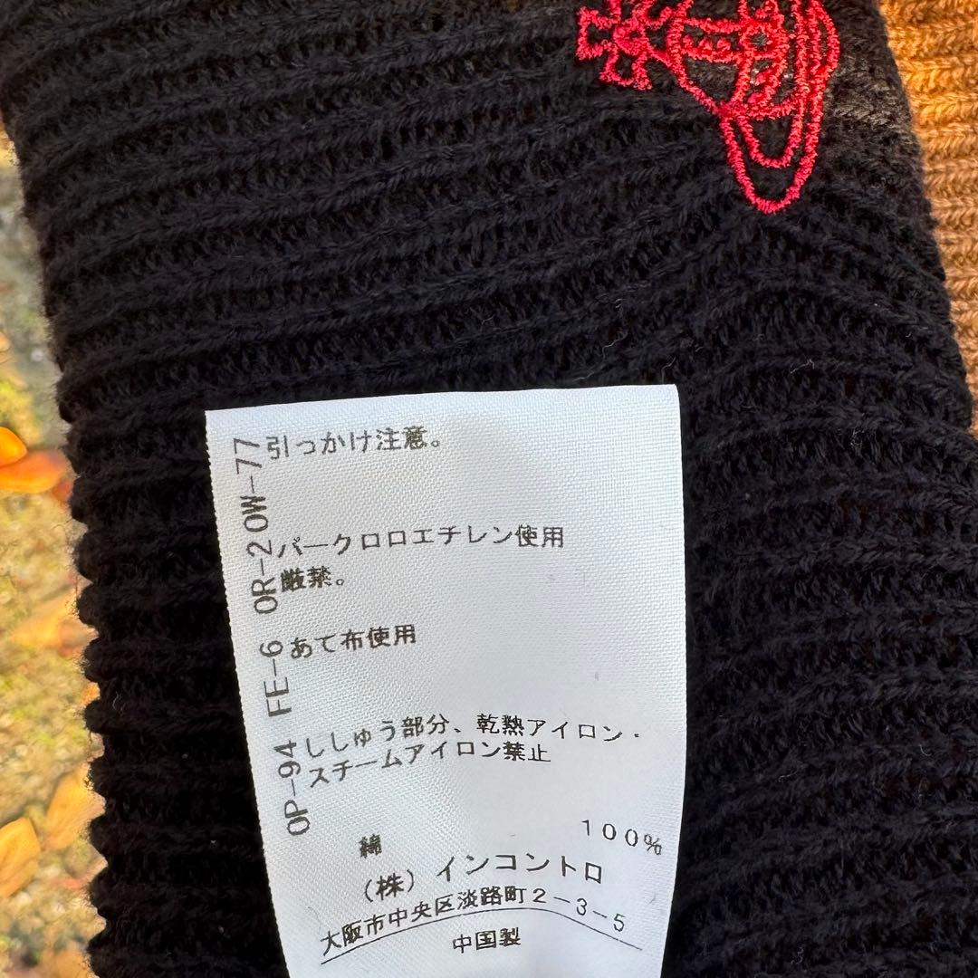 vivienne westwood フリル カーディガン