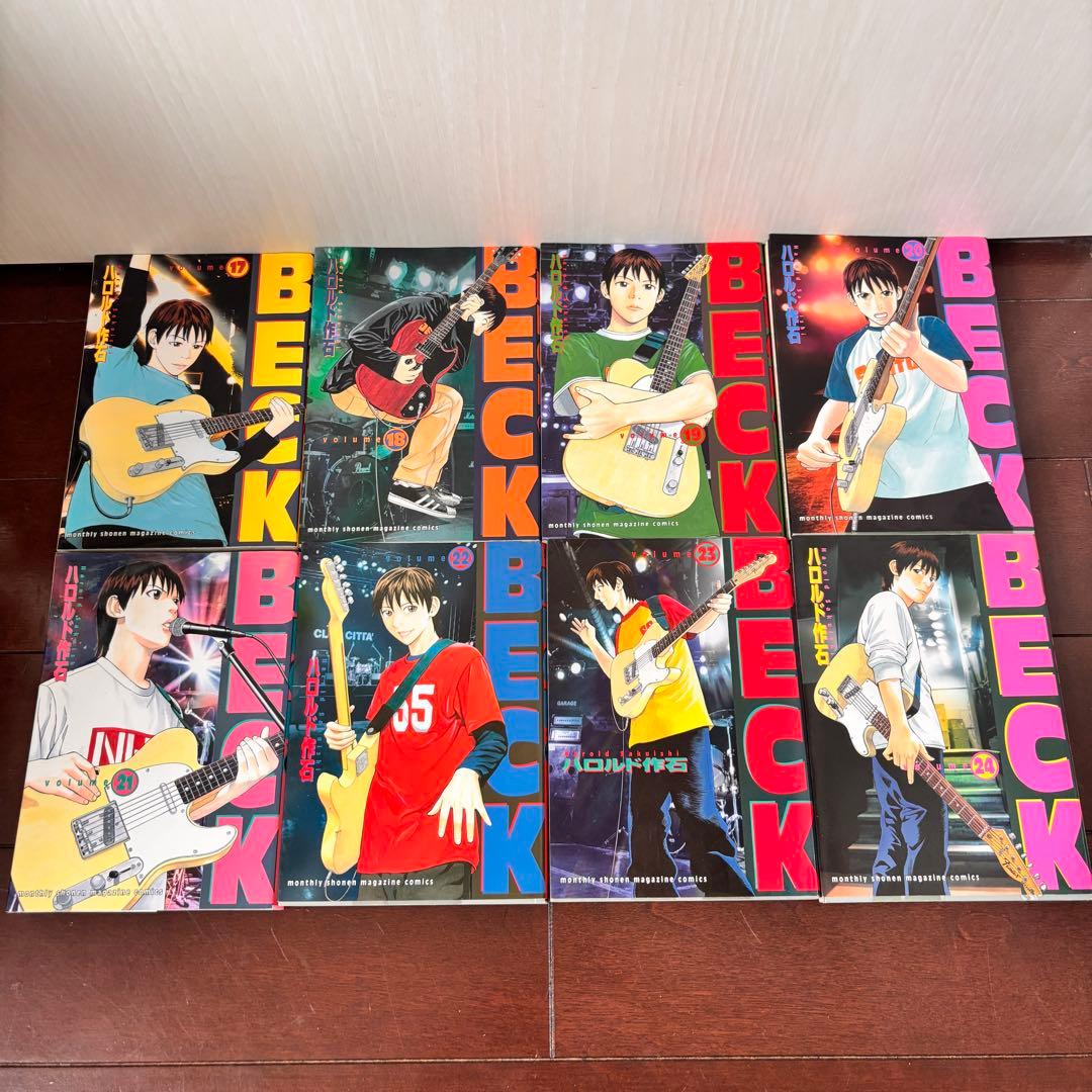 【初版多数】全巻セット BECK全1-34巻 RIN 1-14巻 ハロルド作石