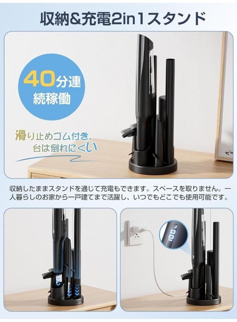 掃除機 コードレス 軽量【置くだけ充電】 38Kpa強力吸引 最大40分連続稼働