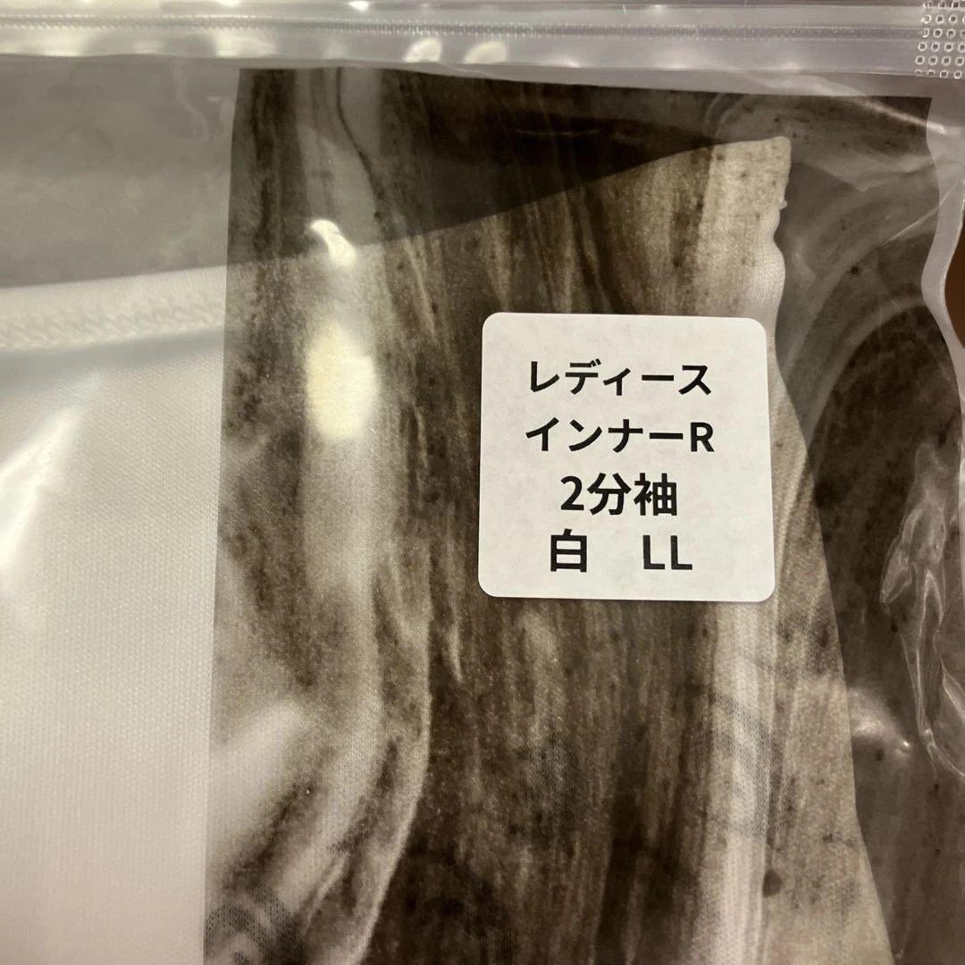 ＊最終価格＊リライブ　未開封レディースインナー　LLサイズ