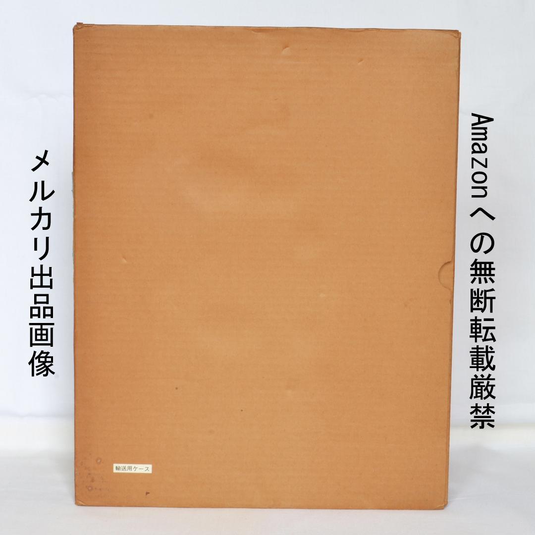 小林和作画集　限定７００部　二重函　朝日新聞社
