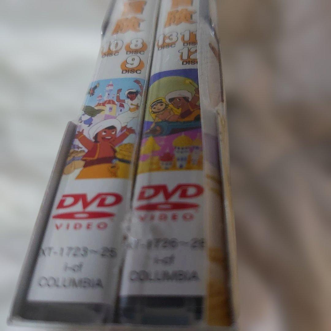 アラビアンナイト シンドバッドの冒険 DVD ーBOX②未開封