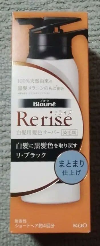 Blaune Rerise 白髪染め 本体1 詰め替え2セット（まとまり仕上げ）