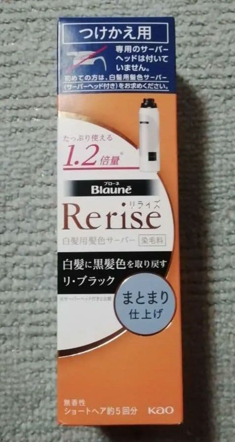 Blaune Rerise 白髪染め 本体1 詰め替え2セット（まとまり仕上げ）