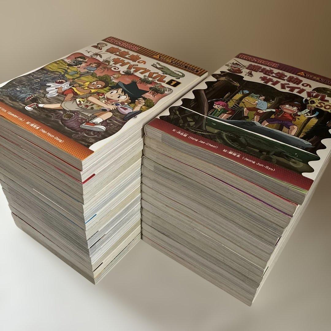 【28冊セット】科学漫画サバイバルシリーズ