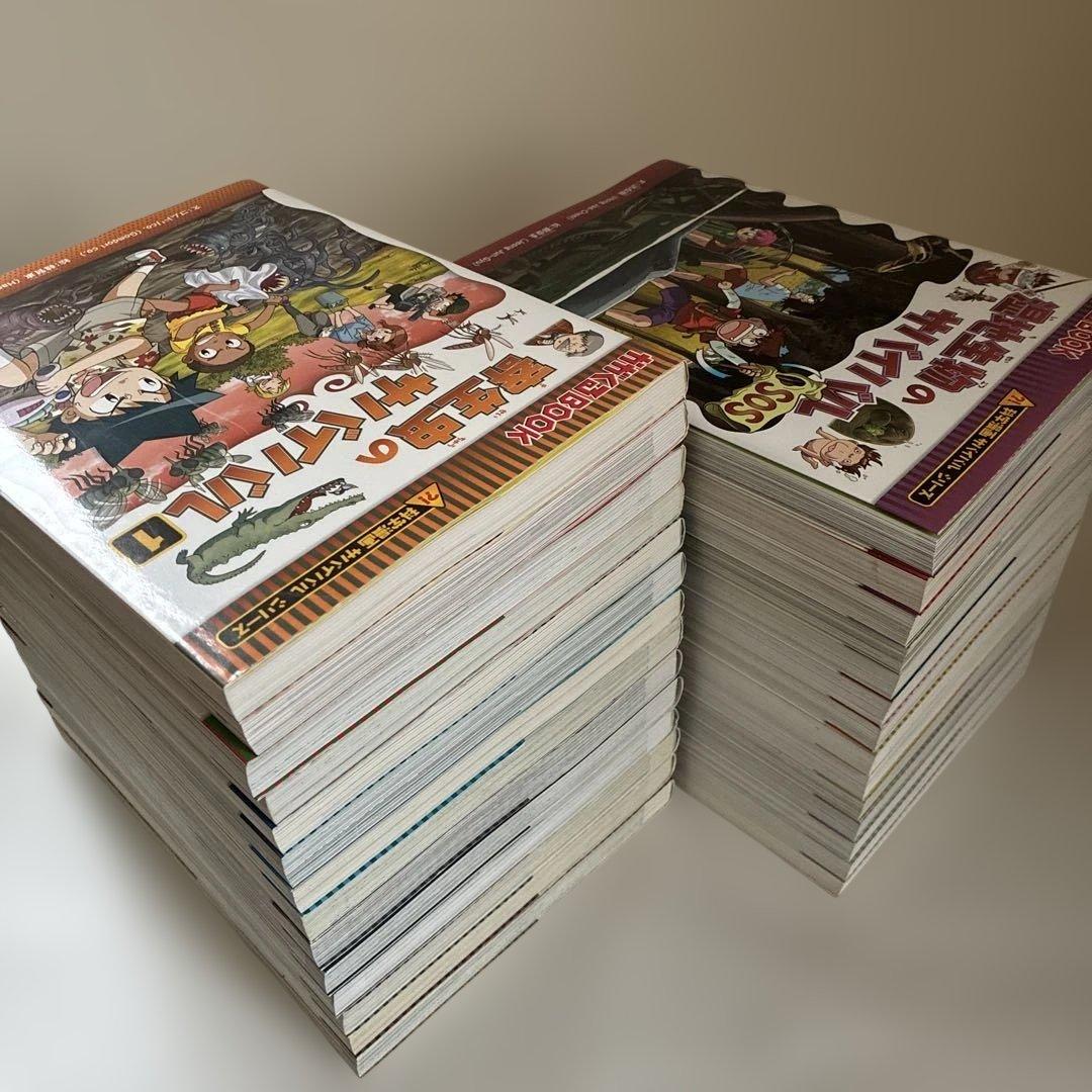 【28冊セット】科学漫画サバイバルシリーズ