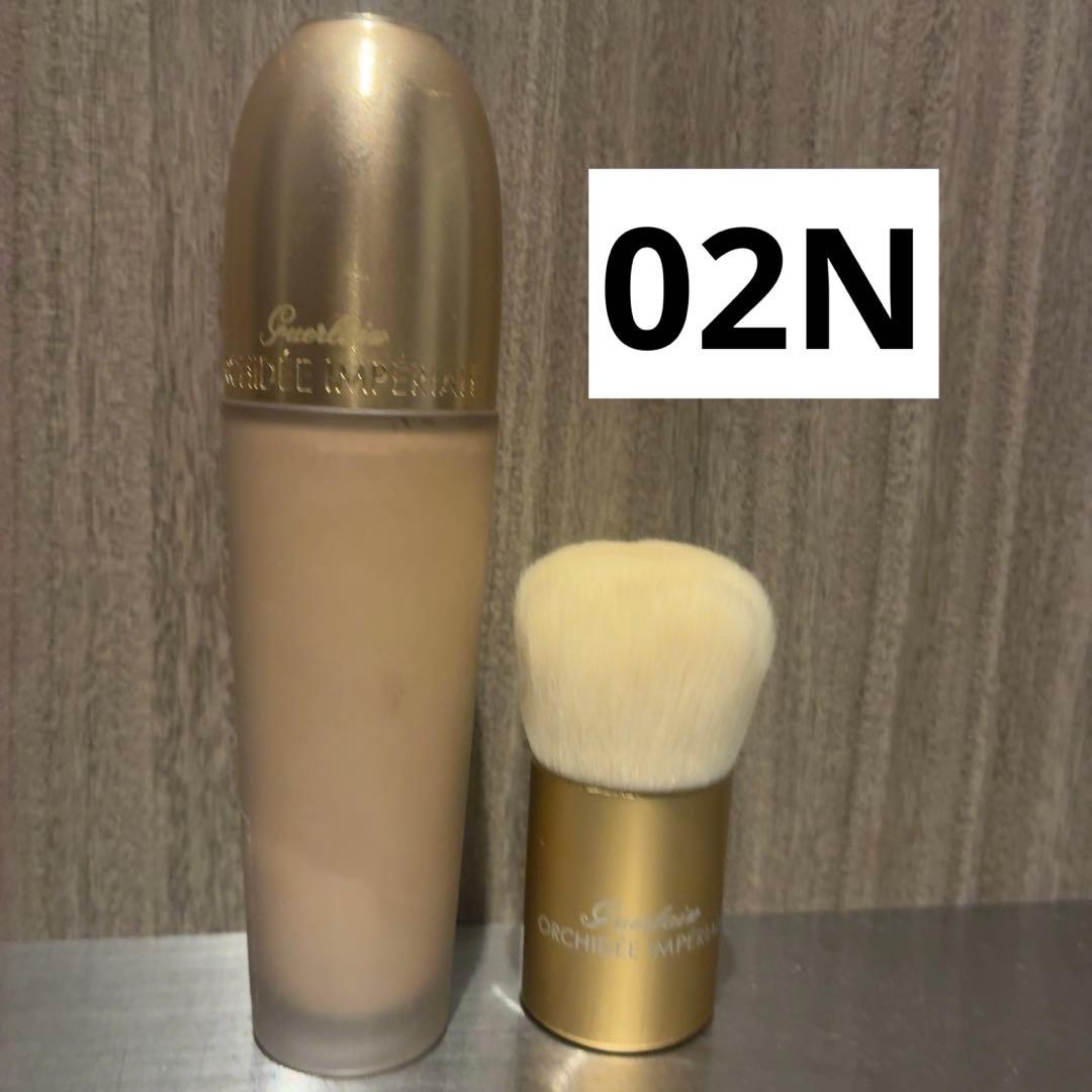 残量9割 Guerlain オーキデ アンペリアル ファンデーション 02N