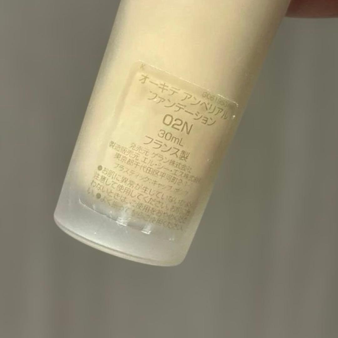 残量9割 Guerlain オーキデ アンペリアル ファンデーション 02N