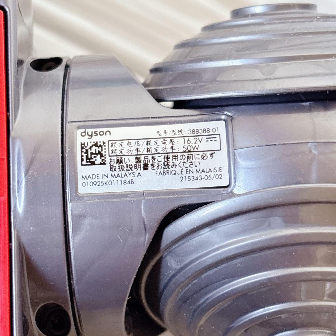 Dyson V12 SV46 ABL 未使用品　リファビッシュ品#36488