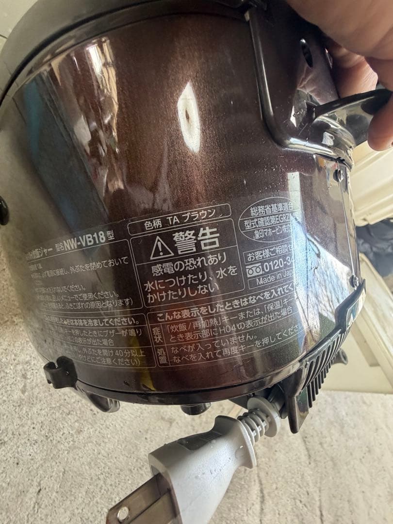 象印 炊飯器 NW-VB18