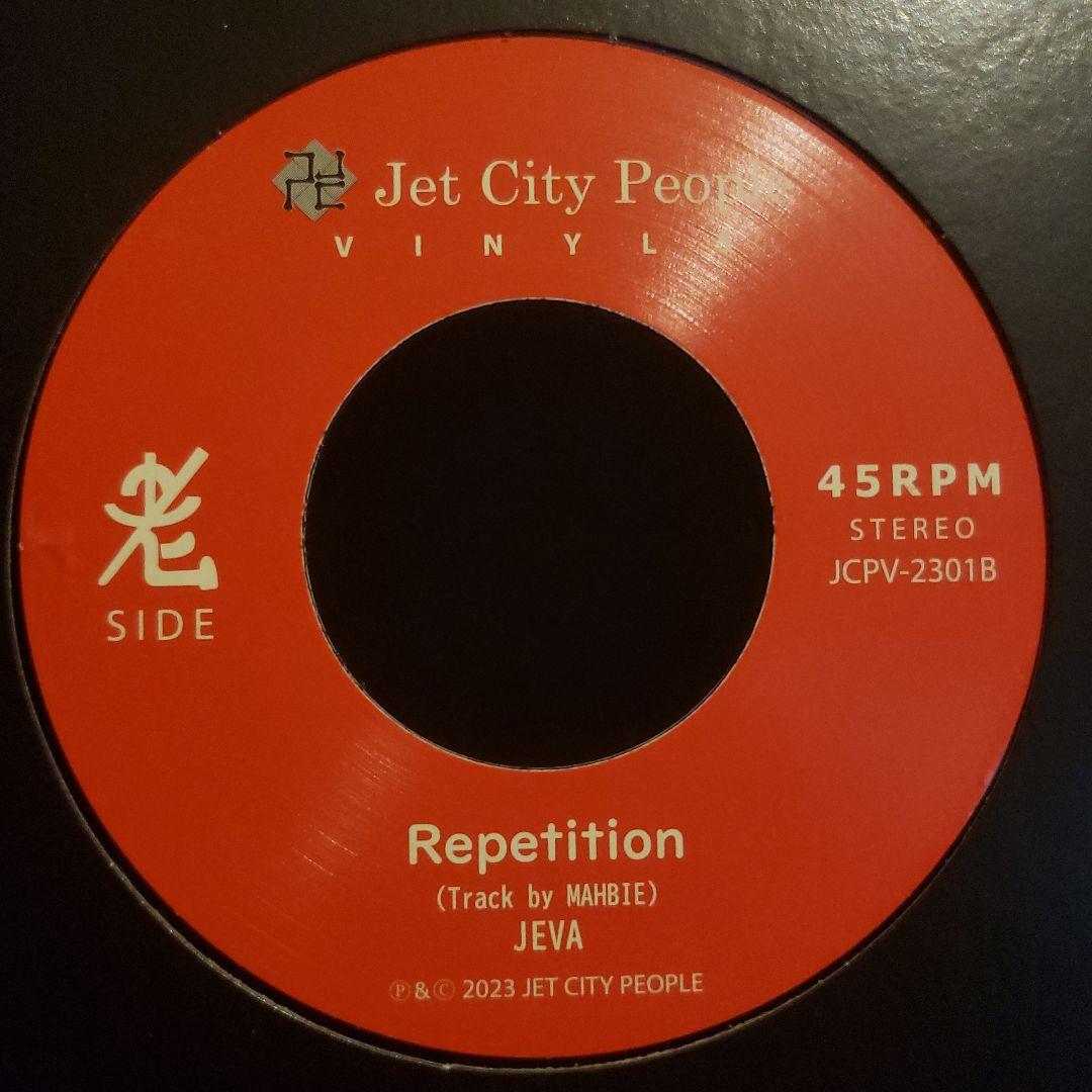 限定盤 JEVA / サラメシ - Repetition 7inch