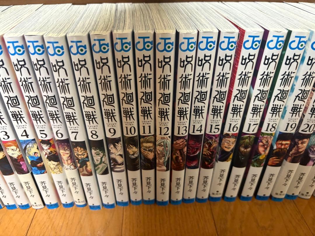 呪術廻戦セット 0-25巻、0.5巻 公式ファンブック ⭐︎一部新品あり⭐︎
