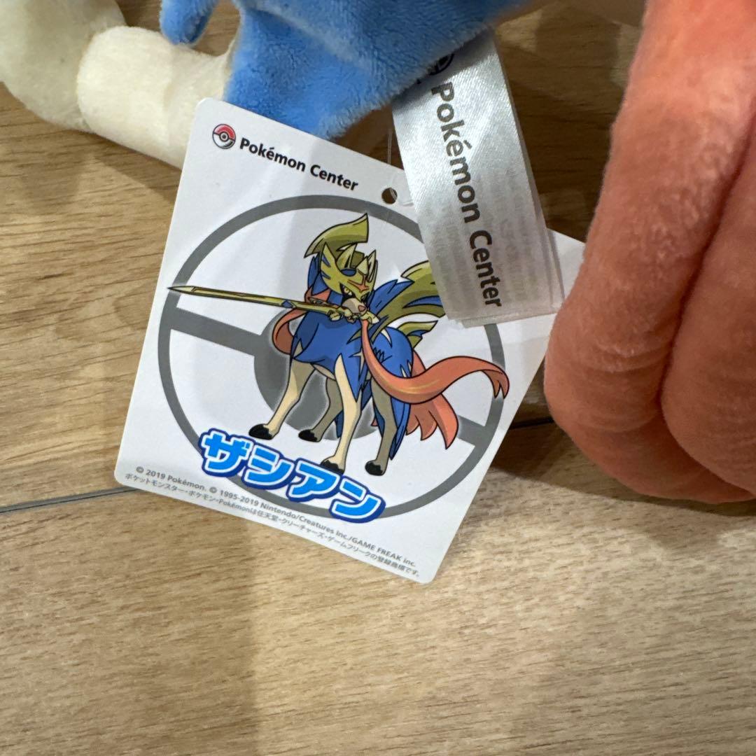 ポケモンセンター限定ザシアン ぬいぐるみ