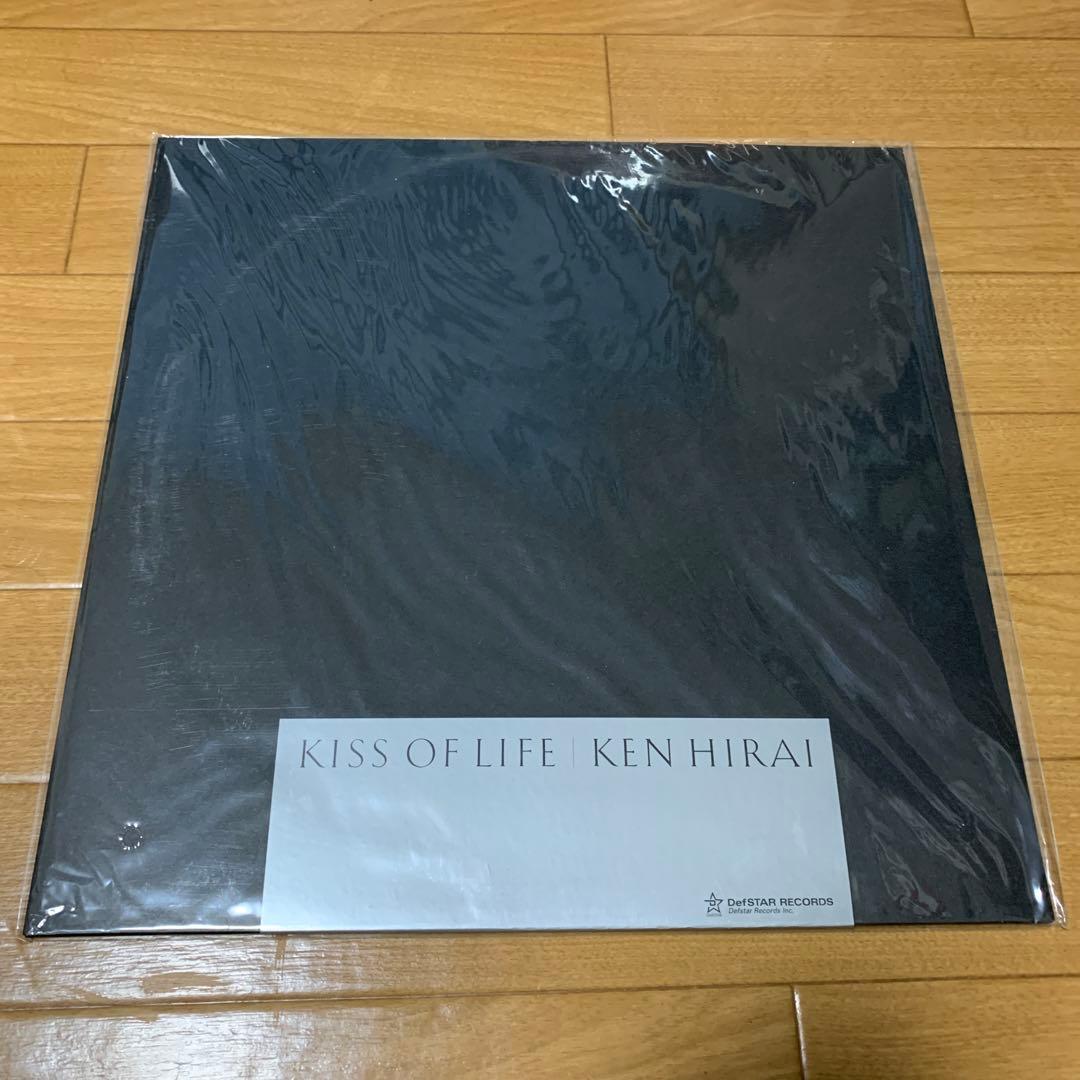 【未開封】平井堅 KISS OF LIFE レコード