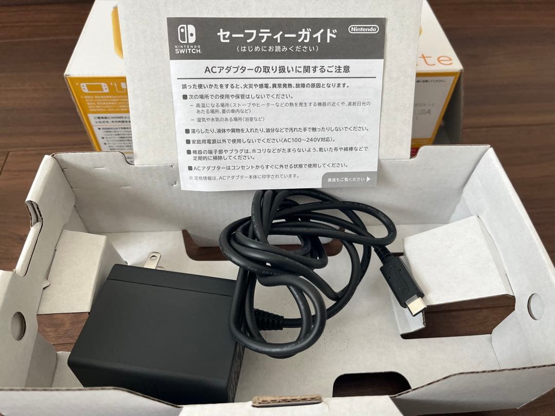 専用枠【美品】2024年式Nintendo Switch Lite 本体+あつ森