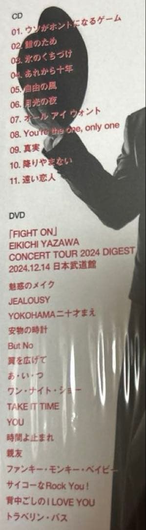 矢沢永吉　CD I believe 初回限定版Ａ　CD+DVD+フォトブック