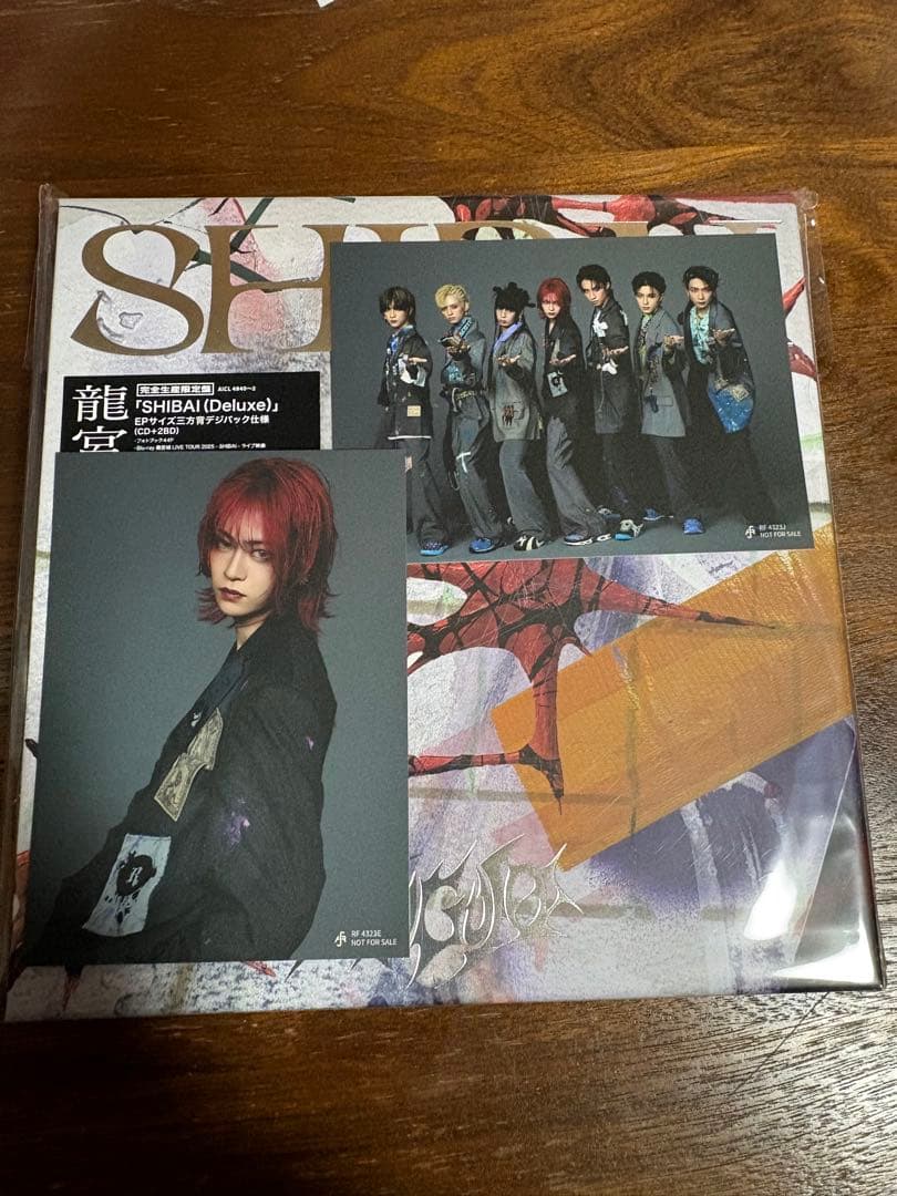 SHIBAI (Deluxe) 龍宮城