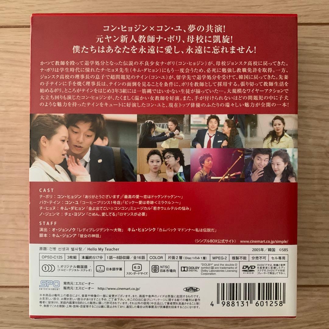 乾パン先生とこんぺいとう DVD-BOX1-2 セット