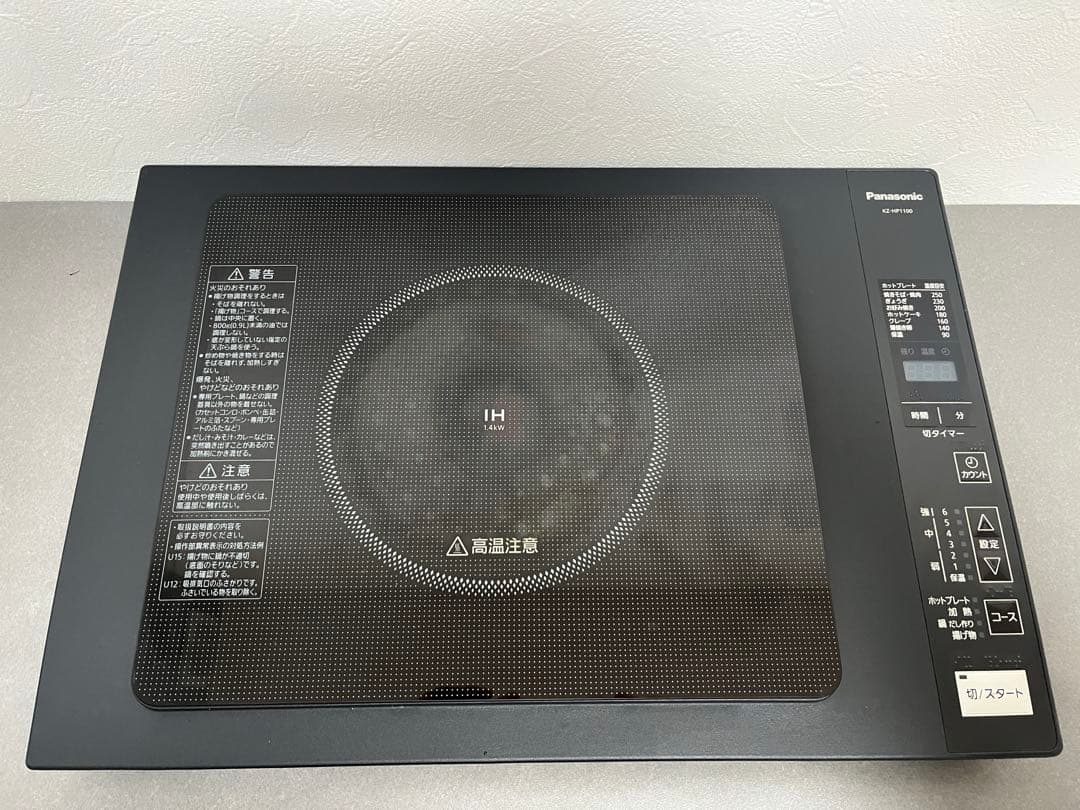 パナソニックKZ-HP1100-K [IHホットプレート]