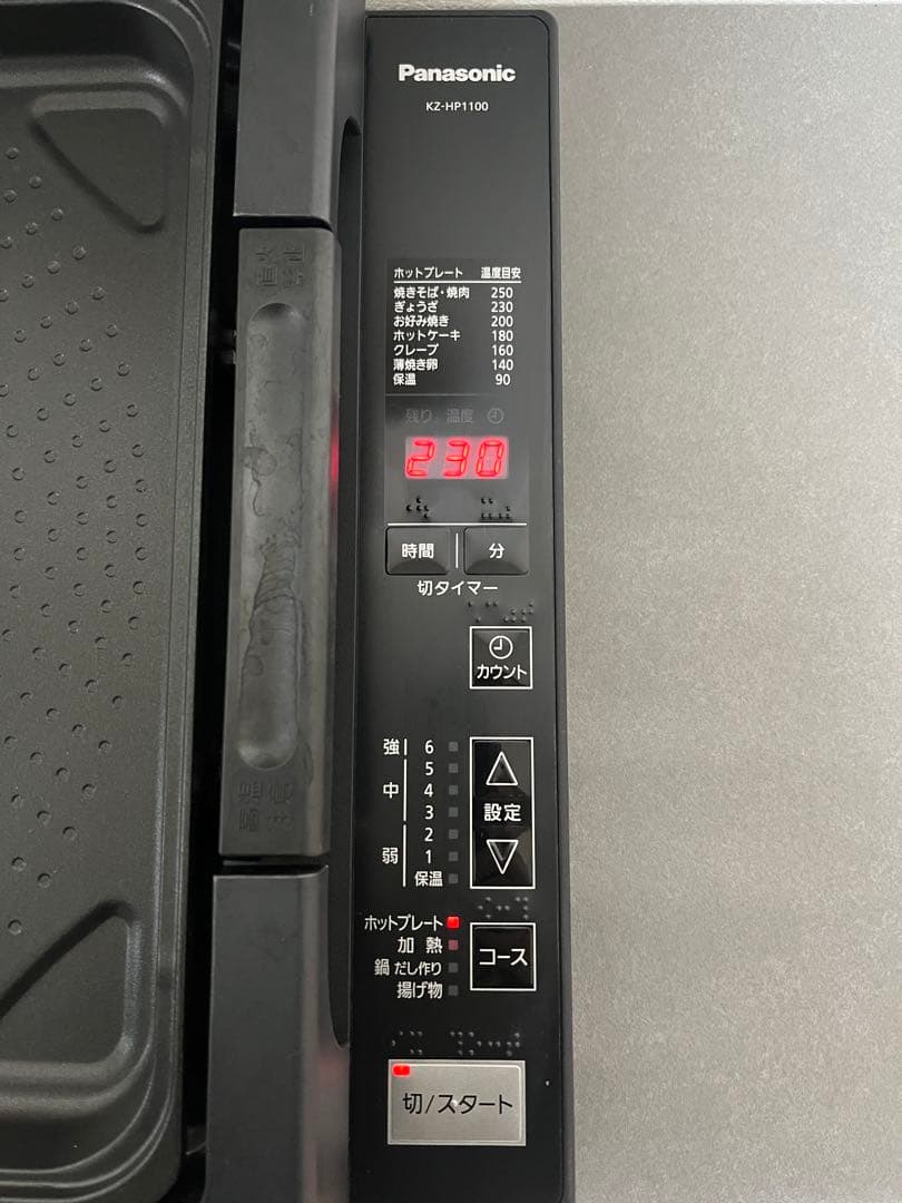 パナソニックKZ-HP1100-K [IHホットプレート]